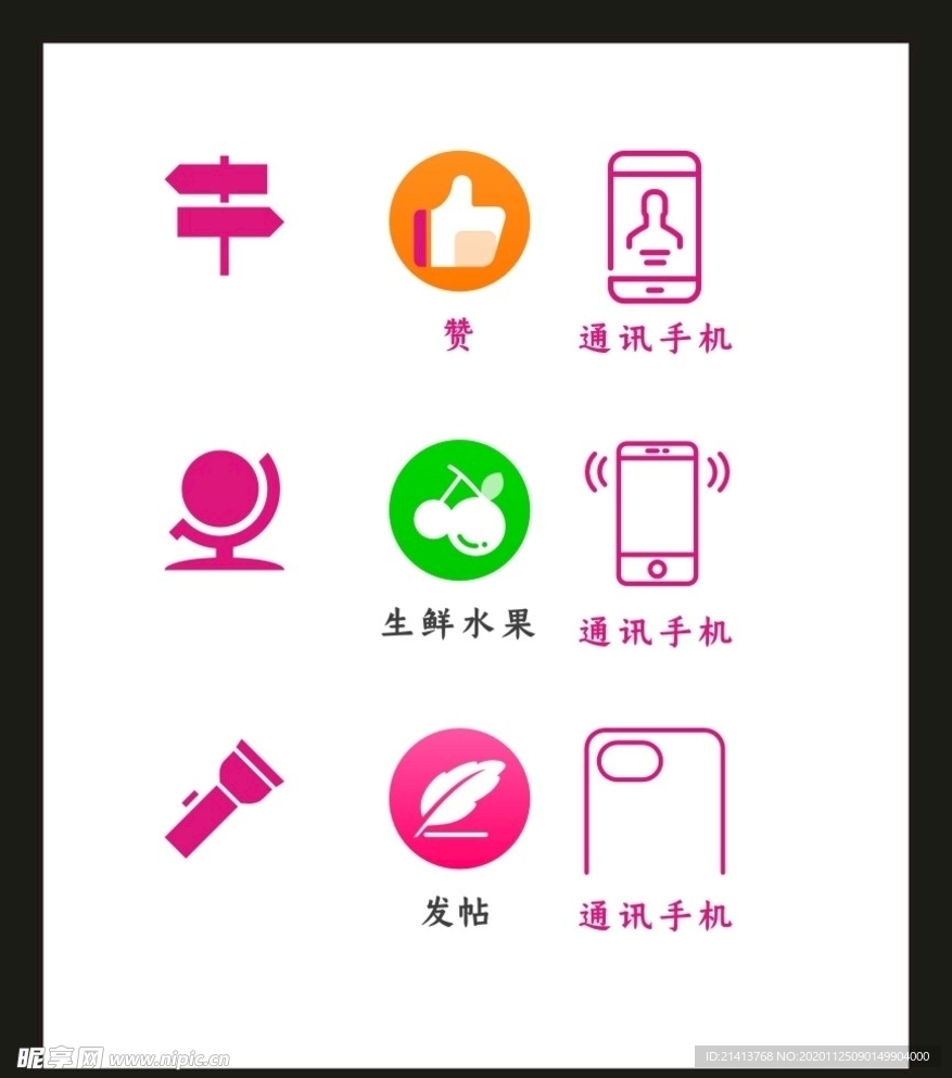 LOGO标识VI