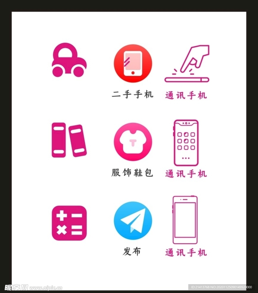 LOGO标识VI