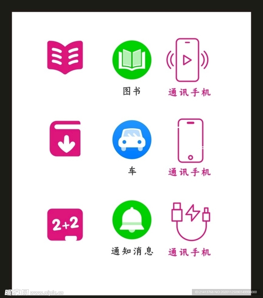 LOGO标识VI