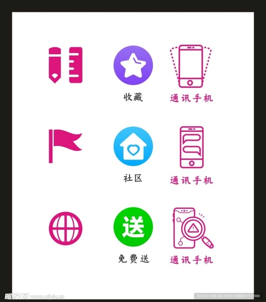 LOGO标识VI