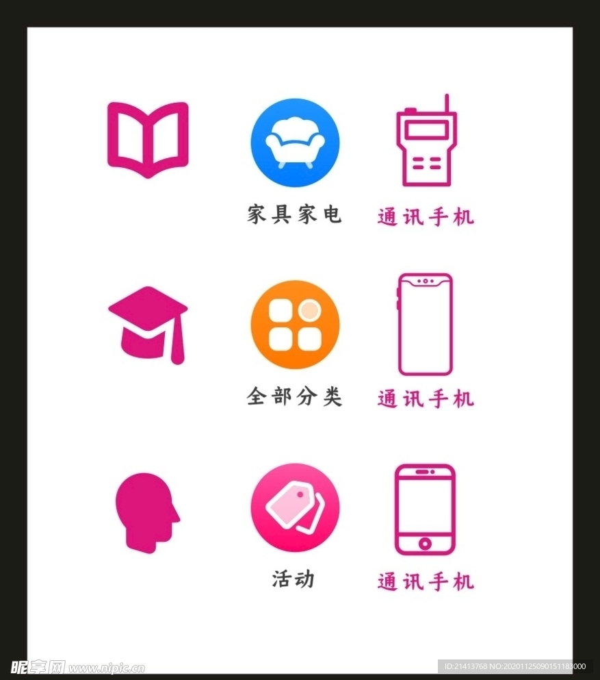 LOGO标识VI
