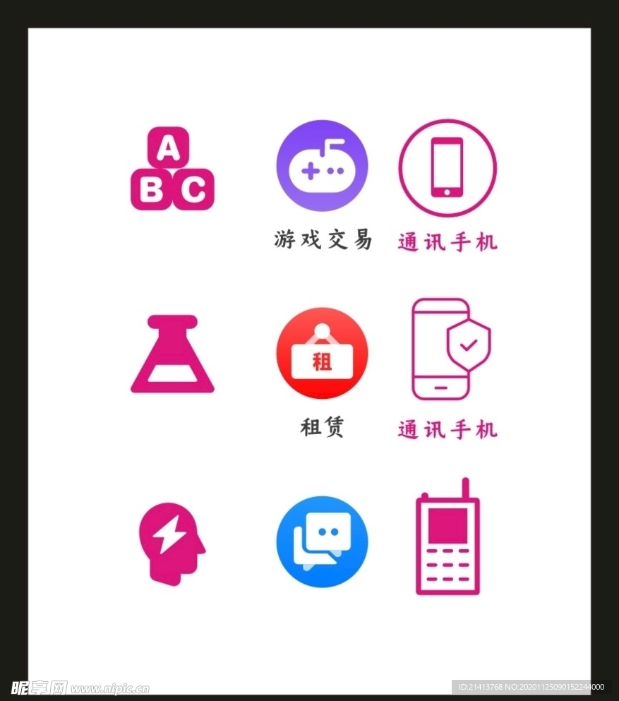 LOGO标识VI