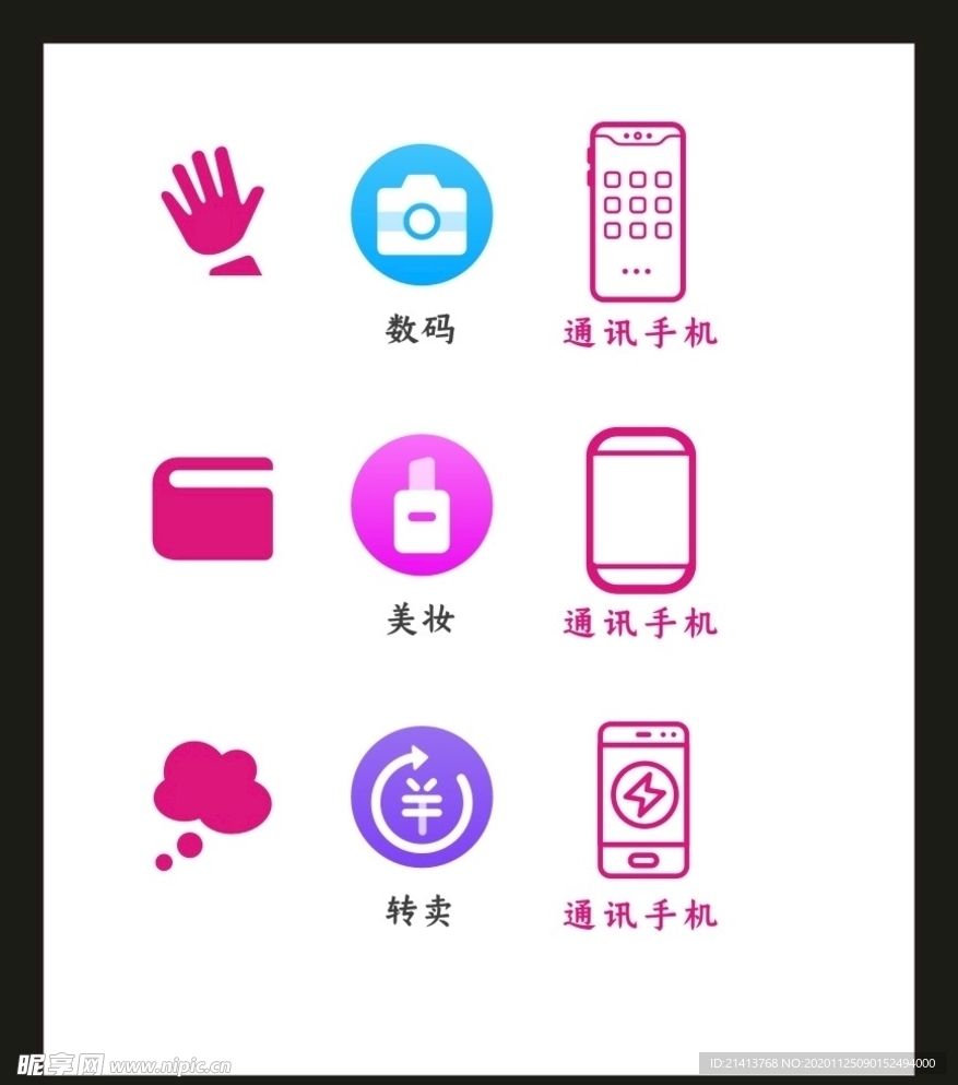 LOGO标识VI