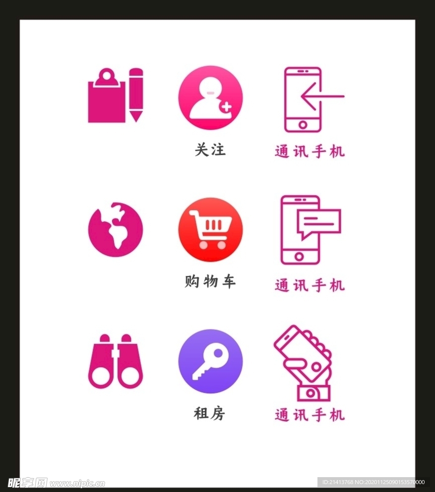 LOGO标识VI