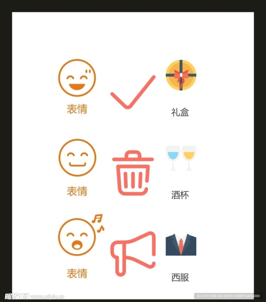 LOGO标识VI