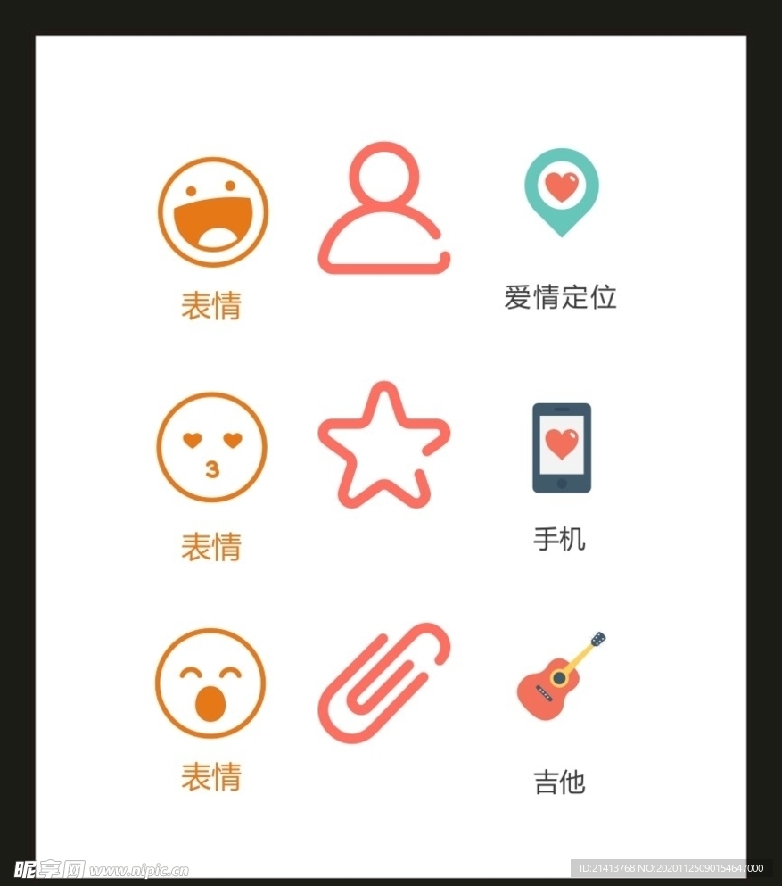 LOGO标识VI