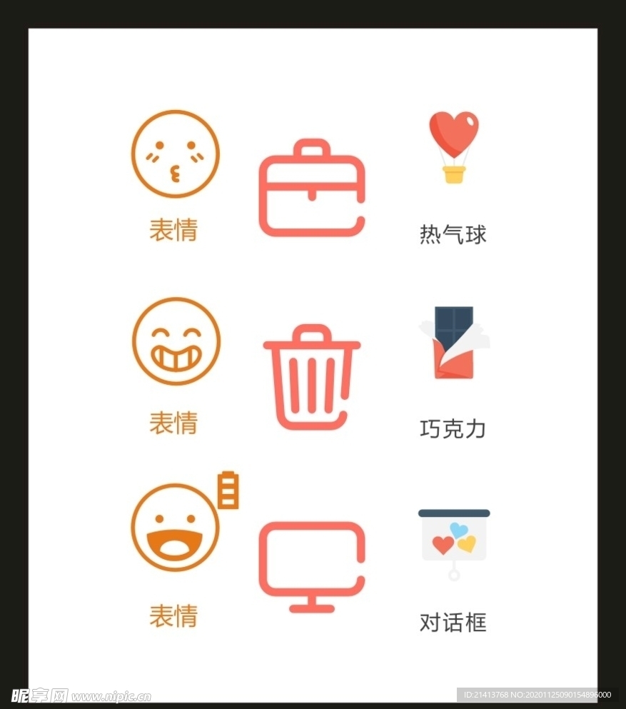 LOGO标识VI