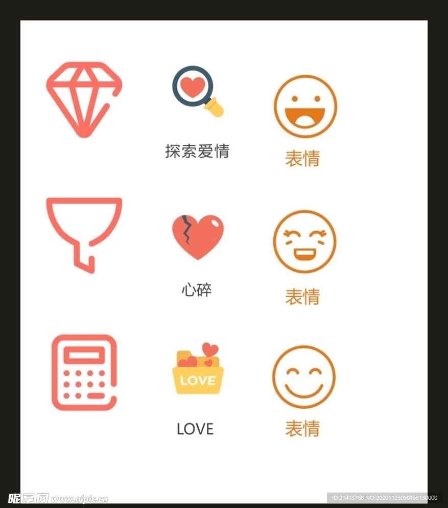 LOGO标识VI