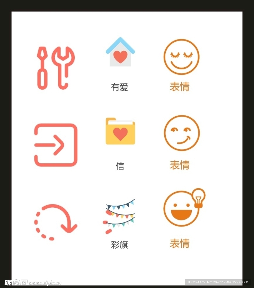 LOGO标识VI