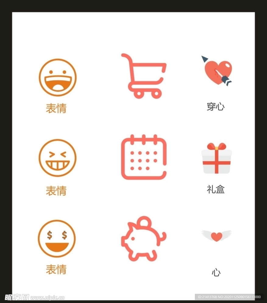 LOGO标识VI