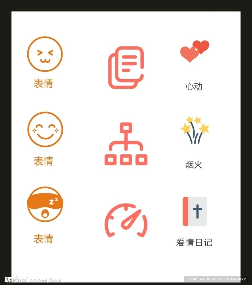 LOGO标识VI