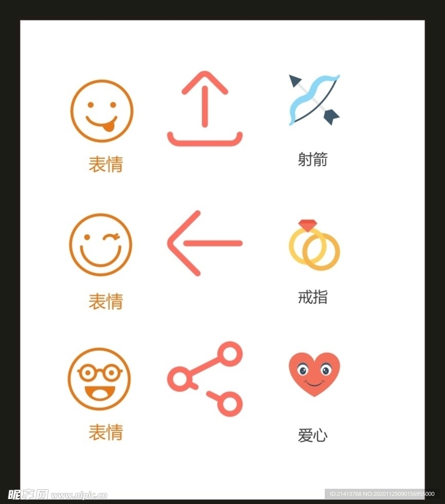 LOGO标识VI