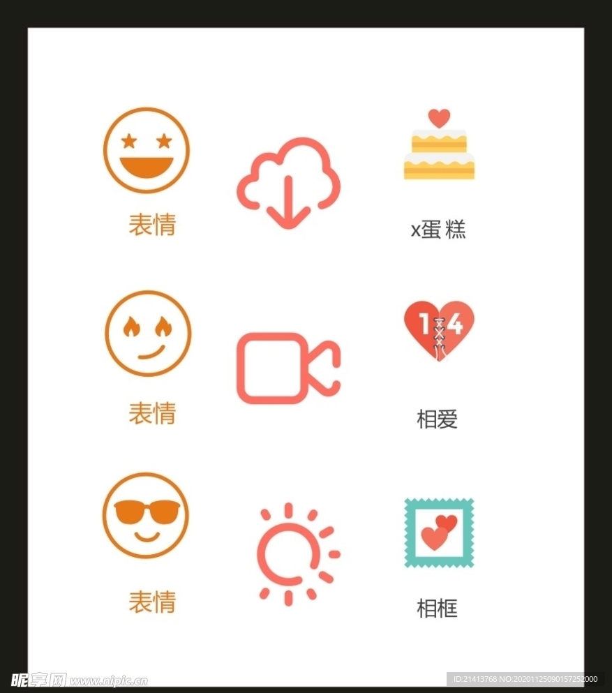 LOGO标识VI