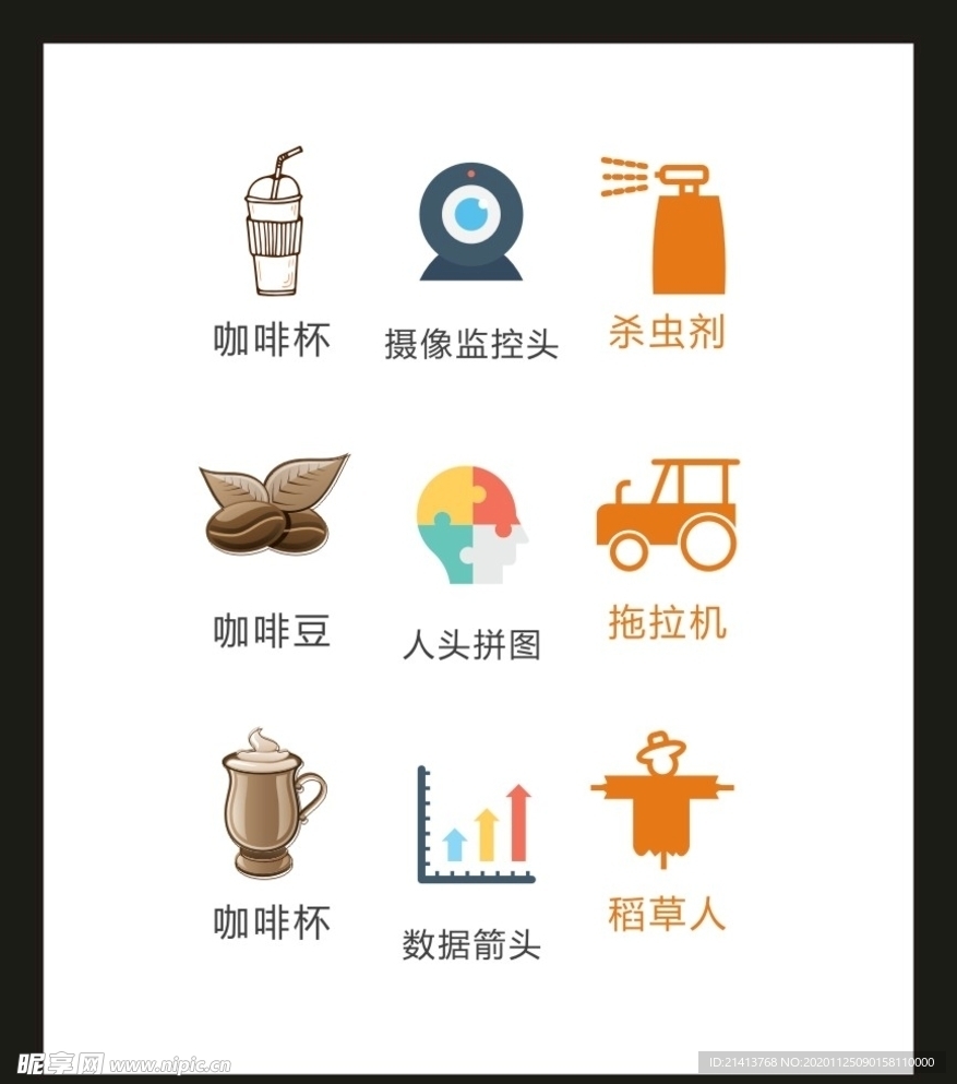 LOGO标识VI