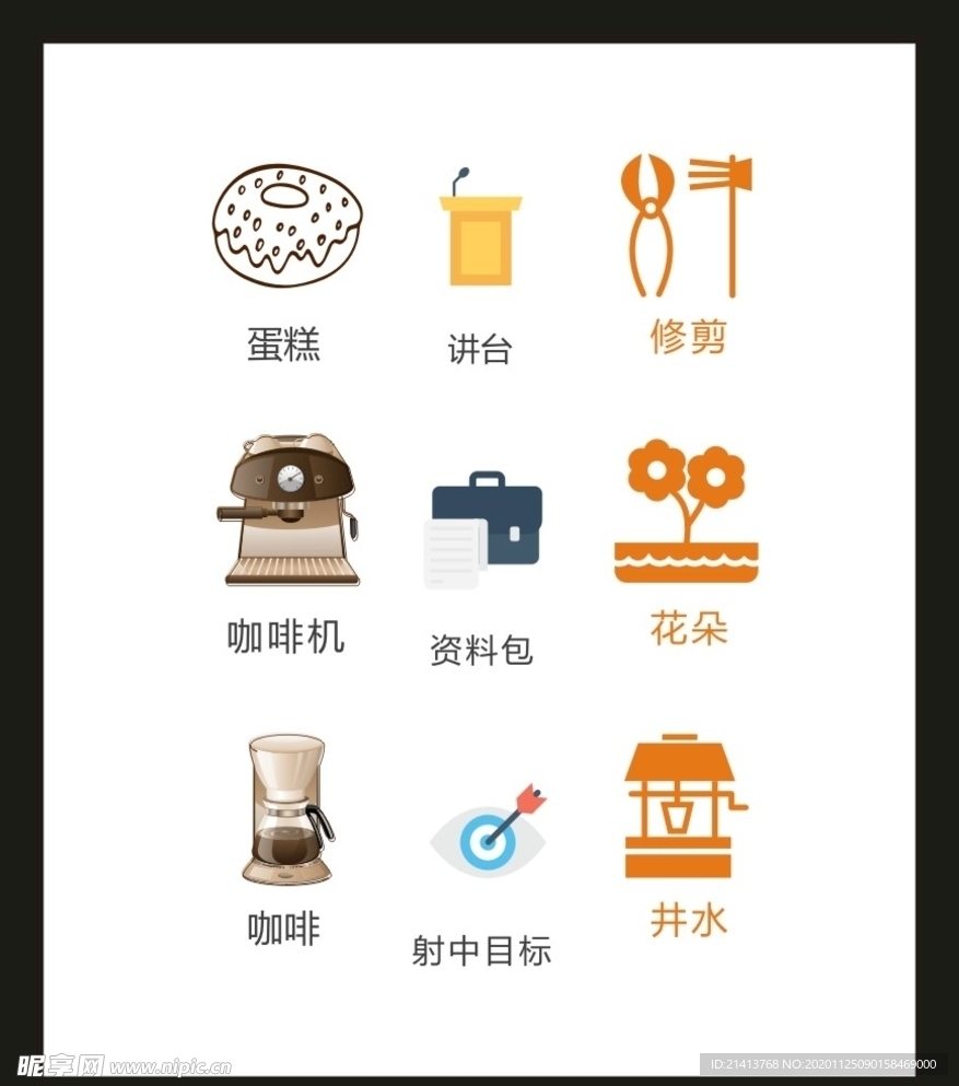 LOGO标识VI