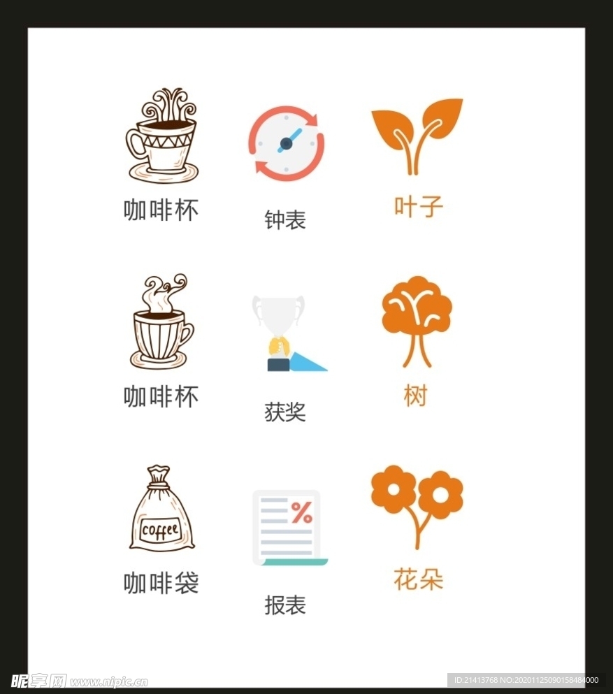 LOGO标识VI