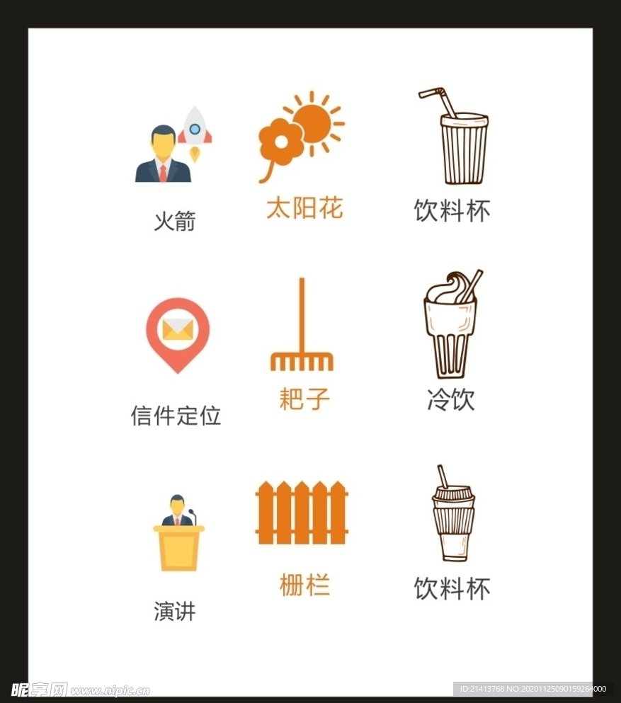LOGO标识VI