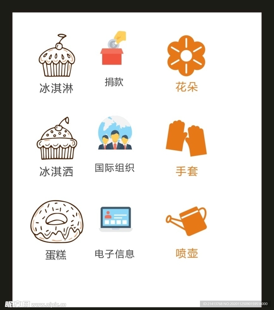 LOGO标识VI