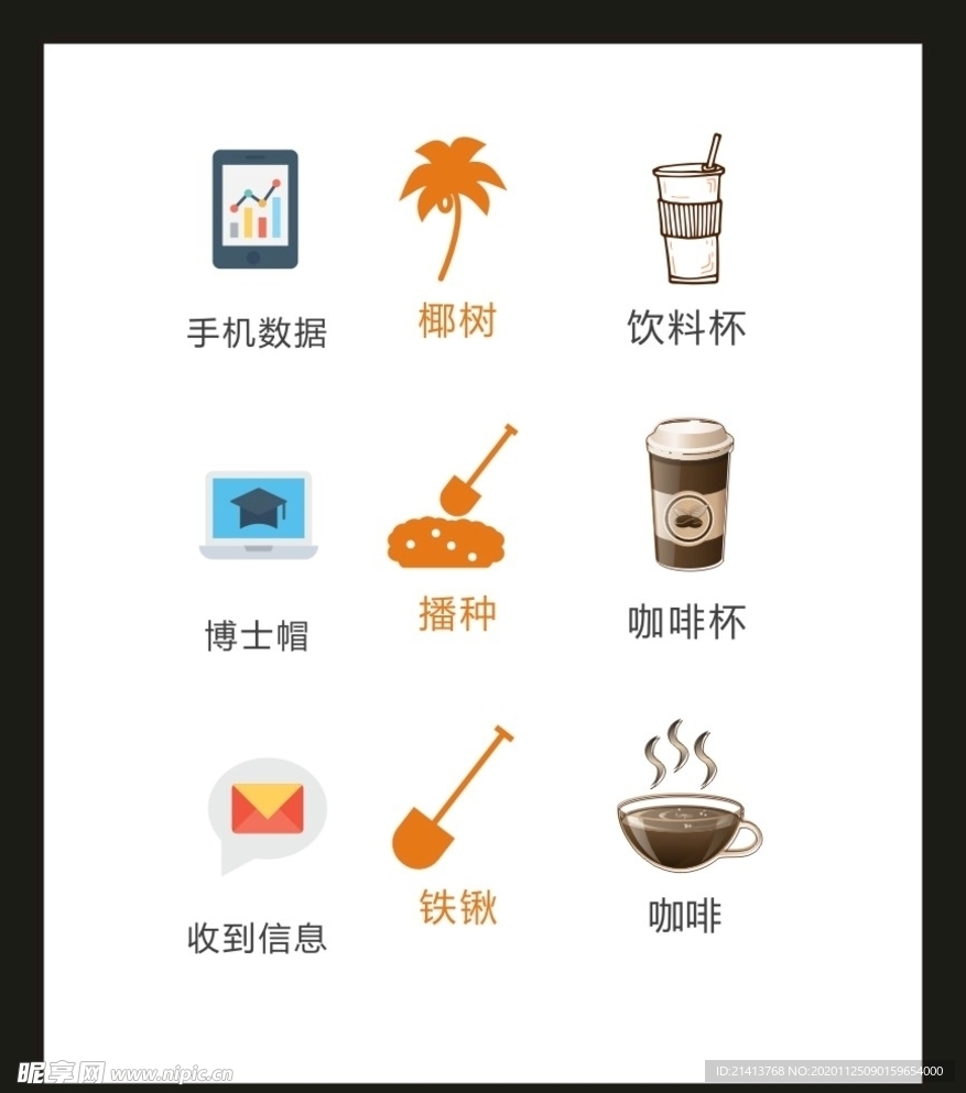 LOGO标识VI