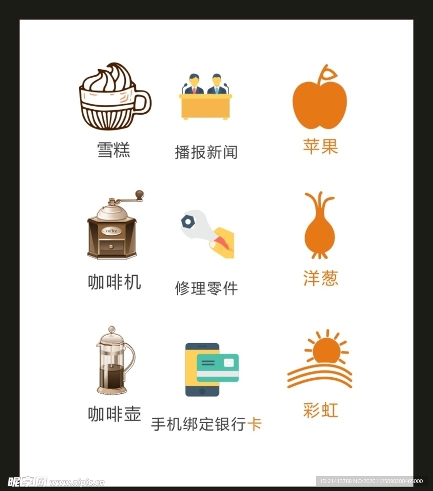 LOGO标识VI