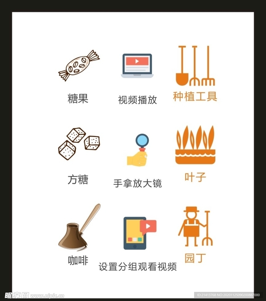 LOGO标识VI