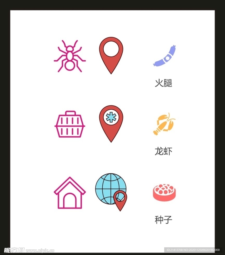 LOGO标识VI