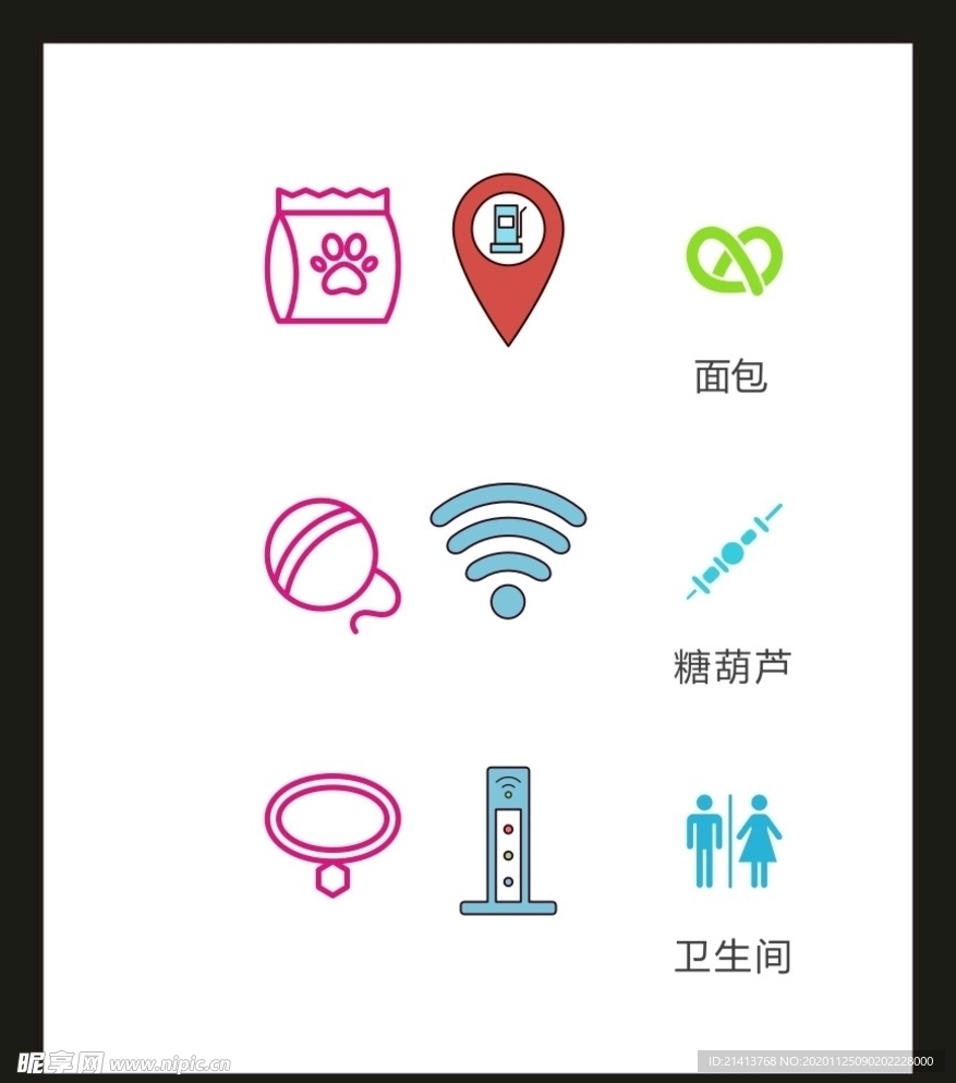 LOGO标识VI