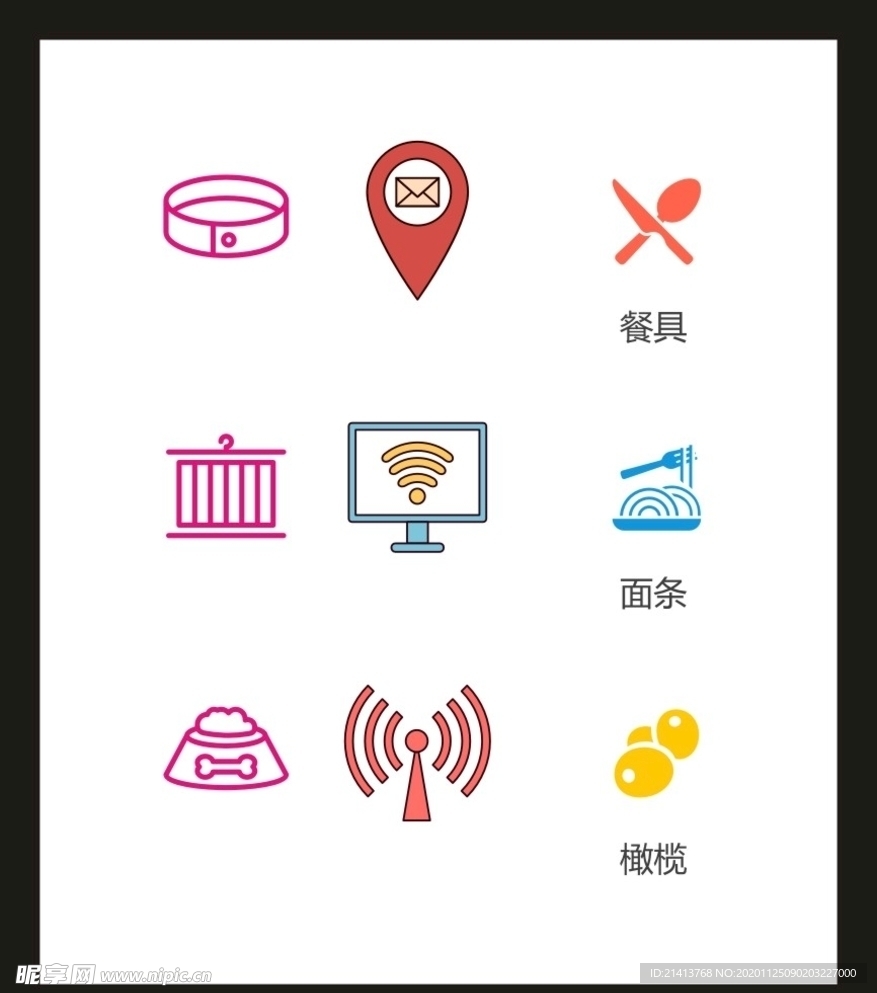 LOGO标识VI