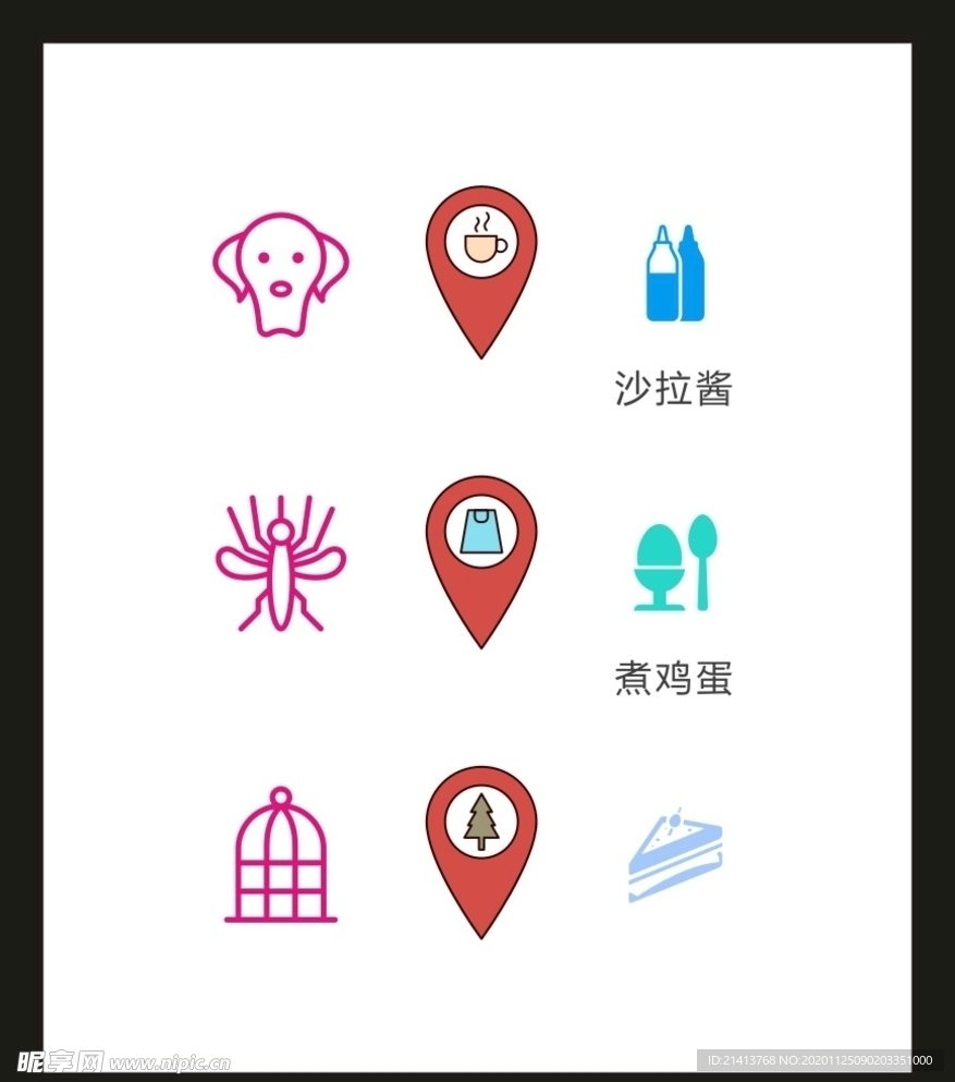 LOGO标识VI