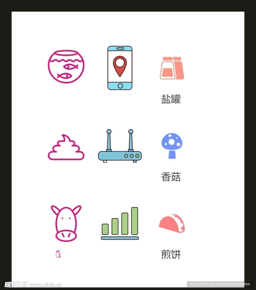 LOGO标识VI