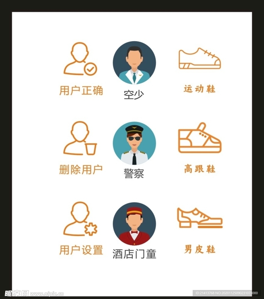 LOGO标识VI