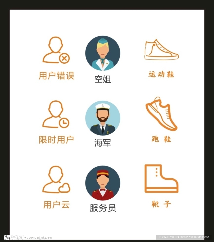 LOGO标识VI