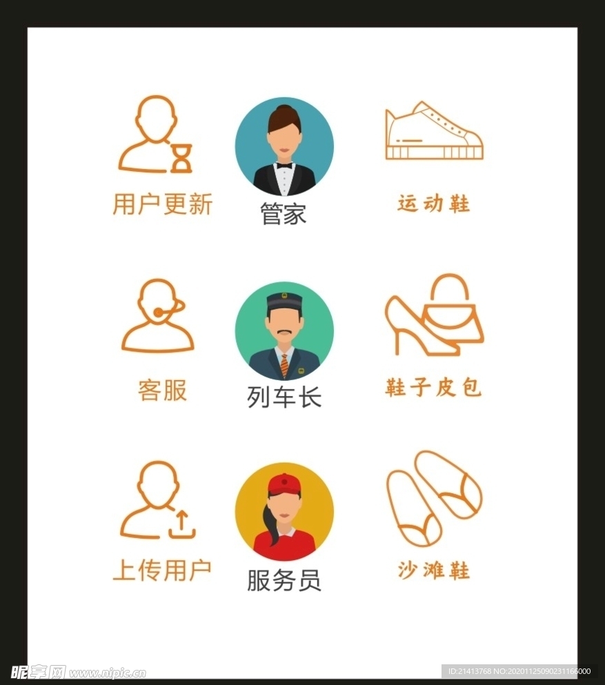 LOGO标识VI