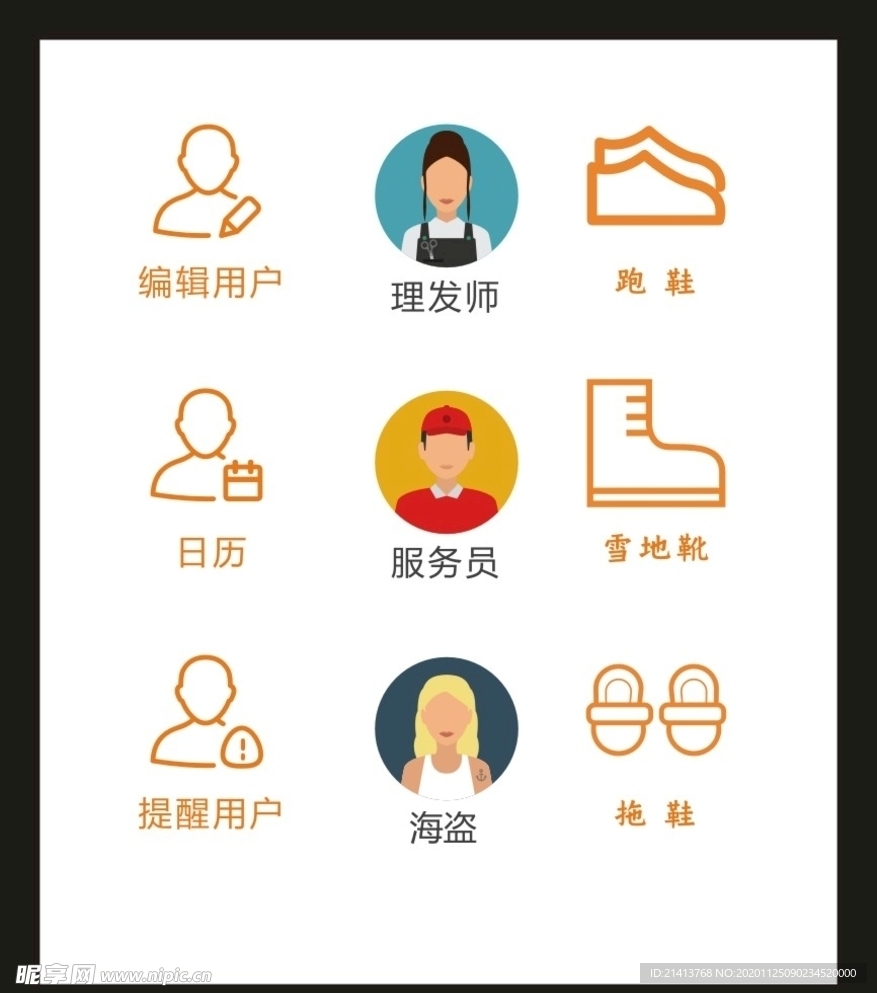 LOGO标识VI