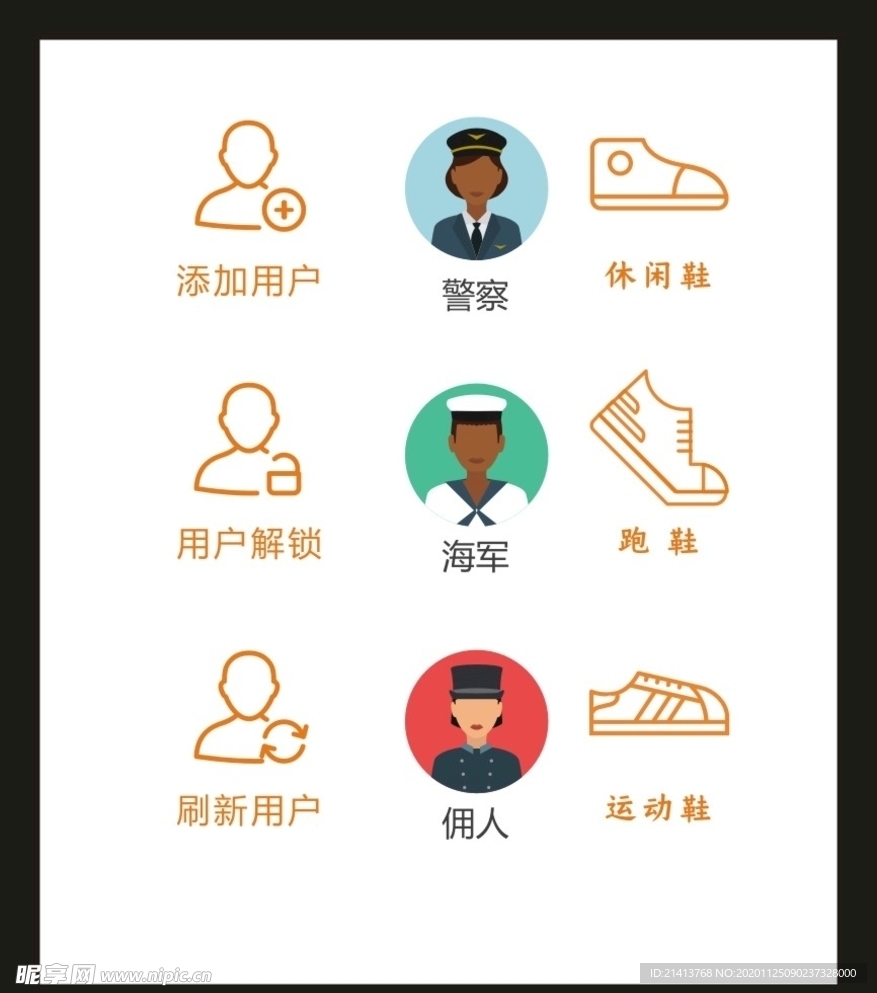 LOGO标识VI