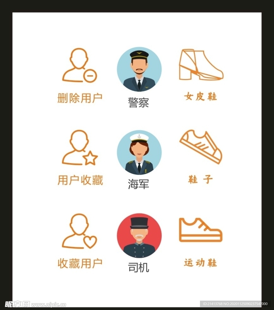 LOGO标识VI