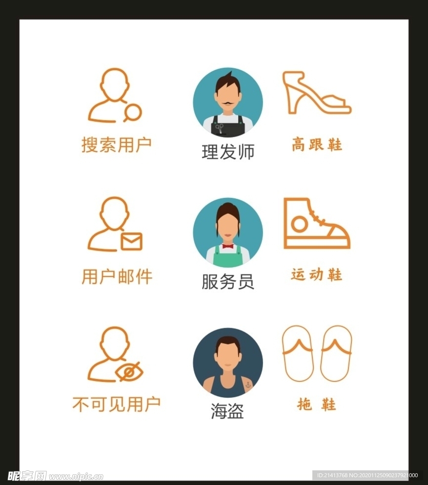 LOGO标识VI
