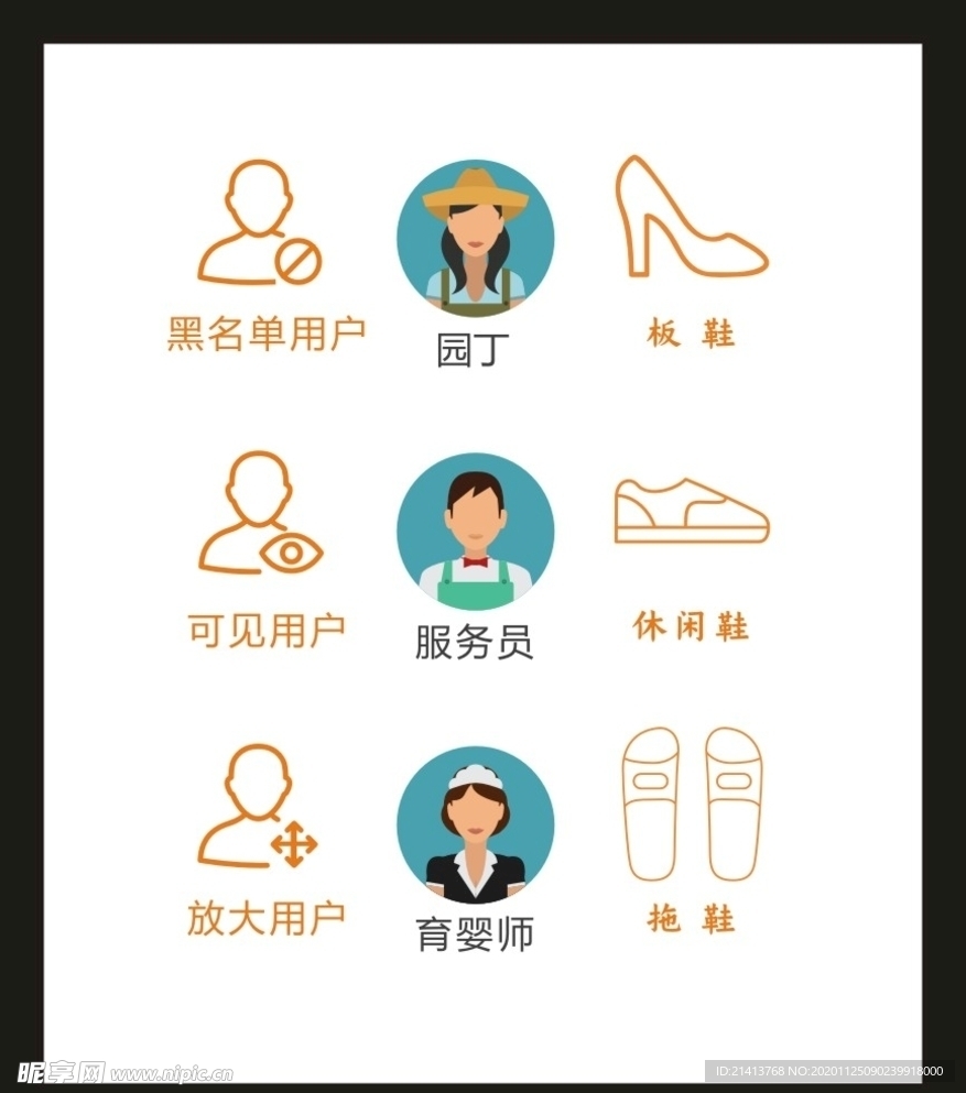 LOGO标识VI