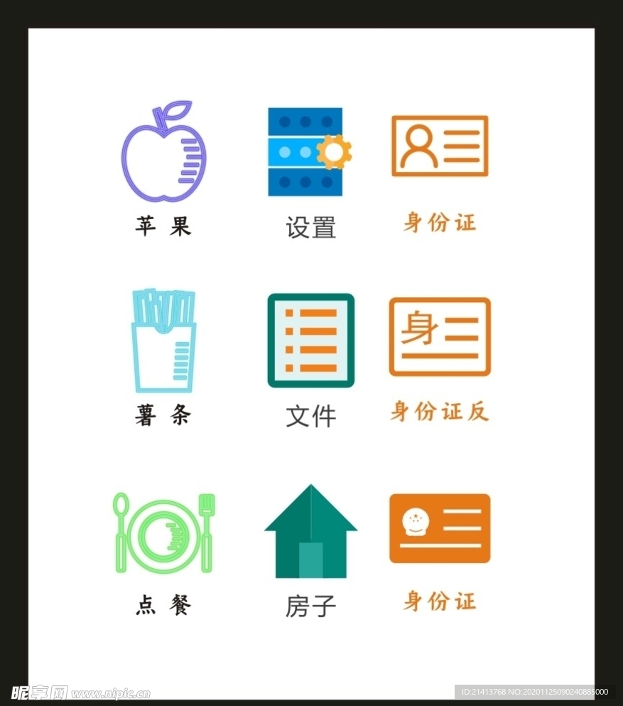 LOGO标识VI