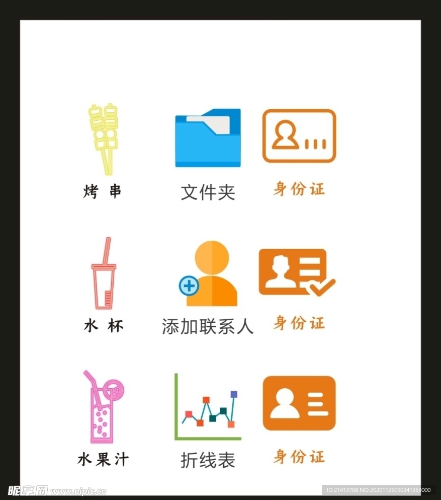 LOGO标识VI