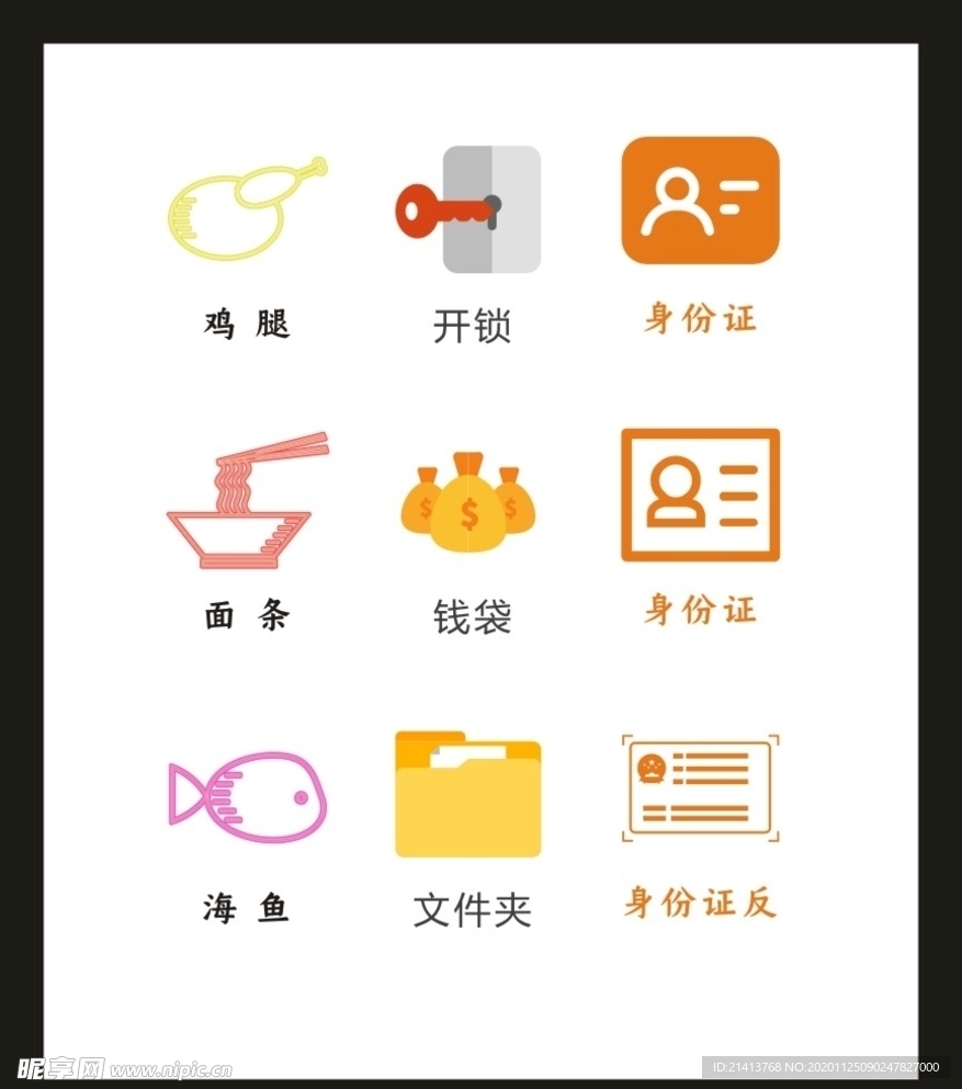 LOGO标识VI