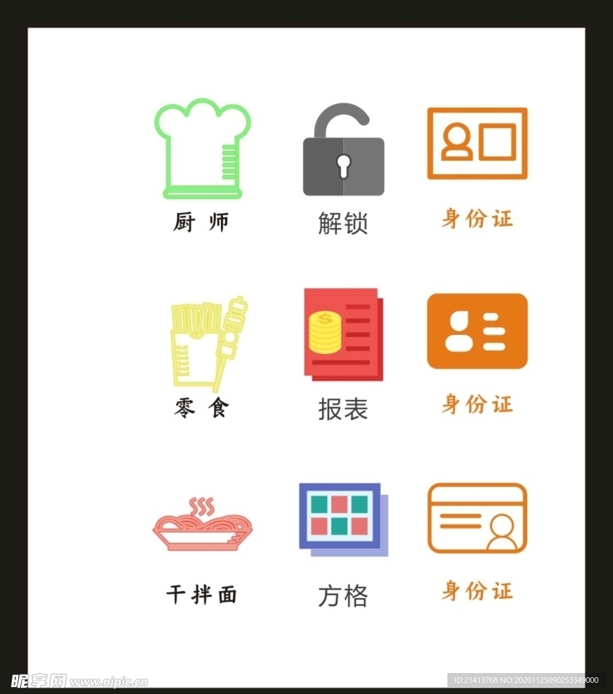 LOGO标识VI