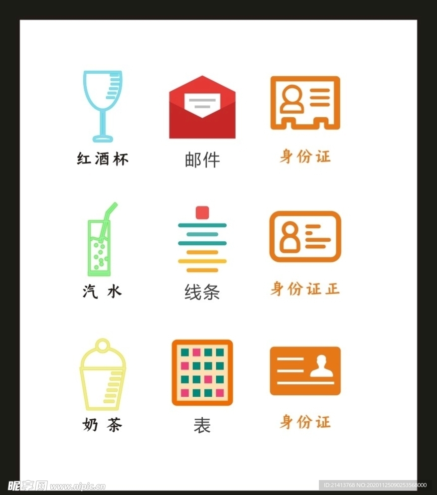 LOGO标识VI