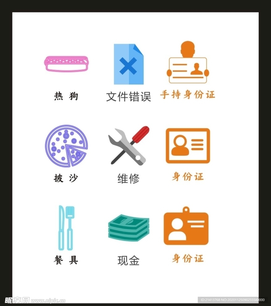 LOGO标识VI