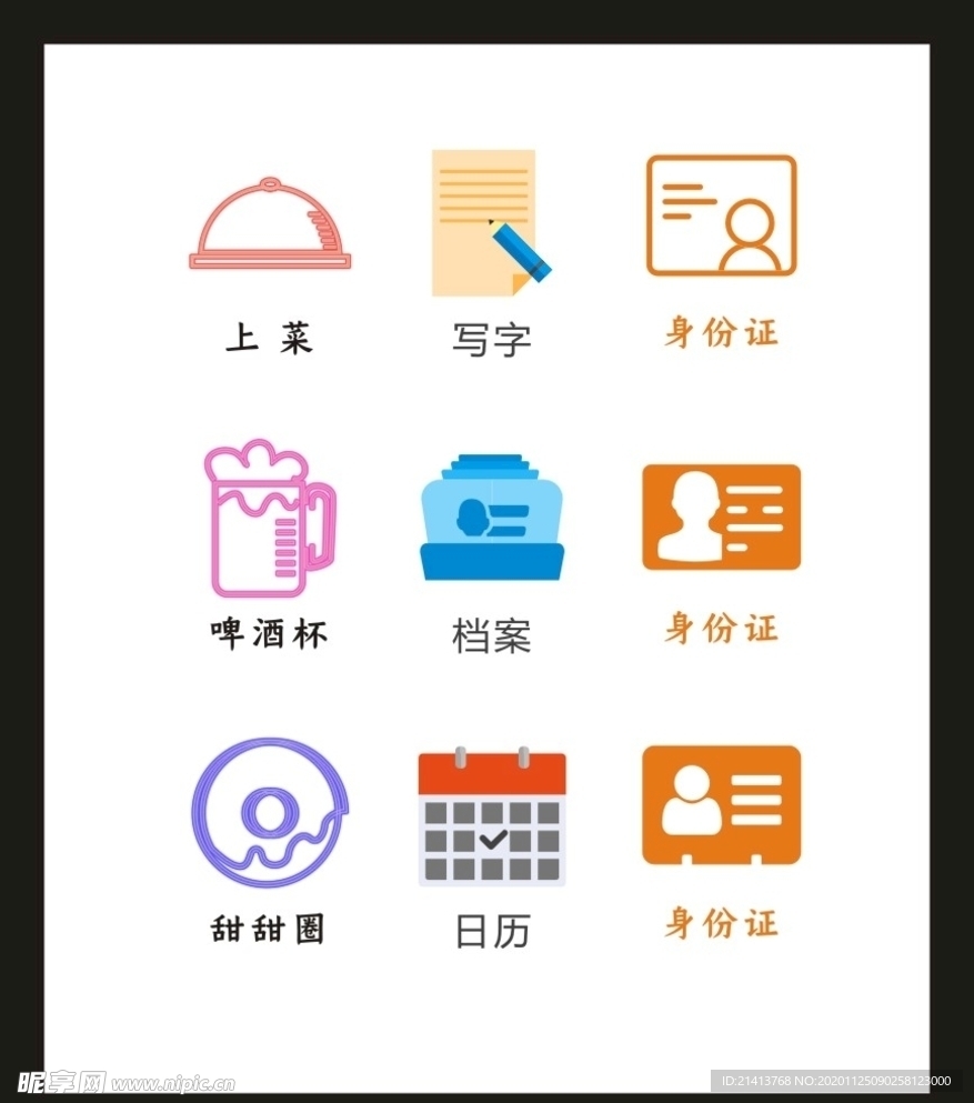 LOGO标识VI
