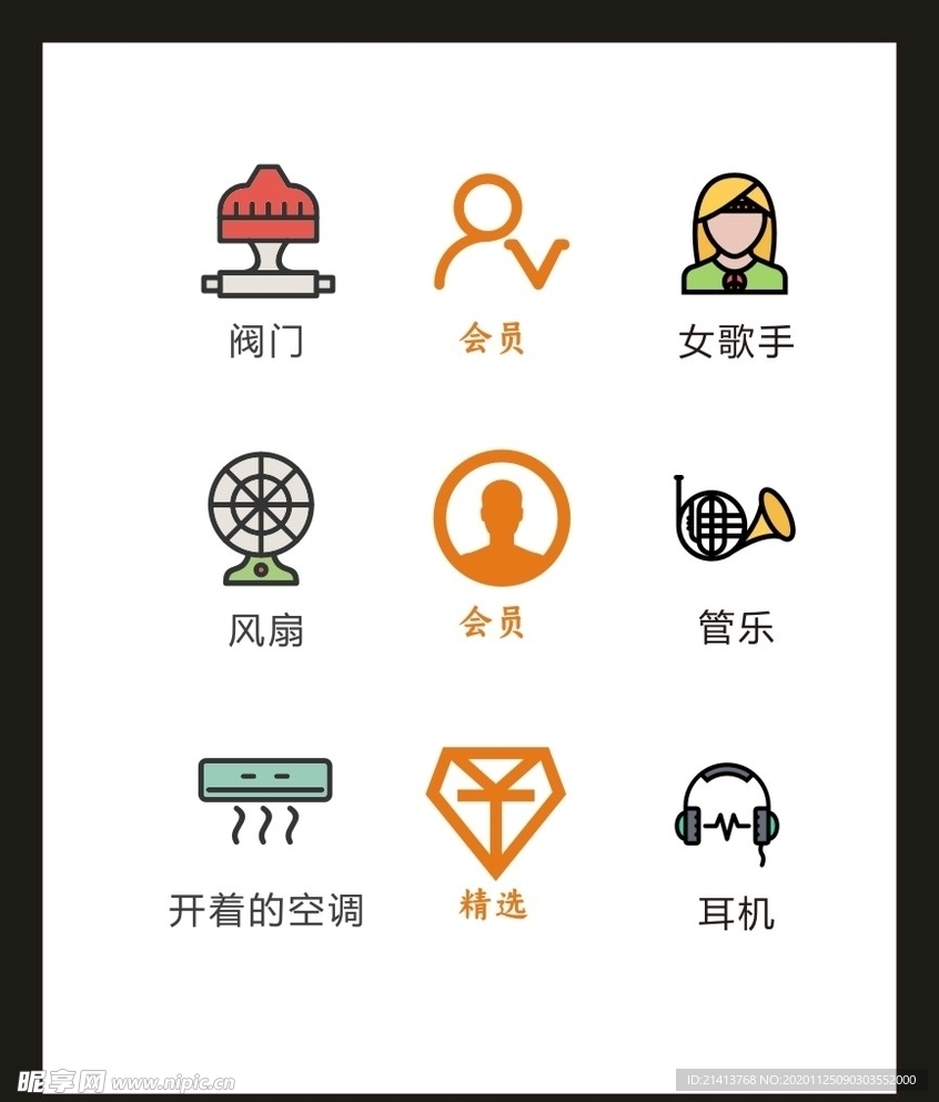 LOGO标识VI