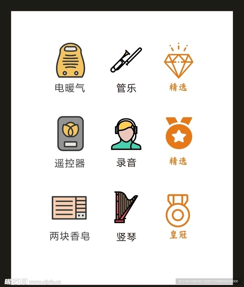 LOGO标识VI