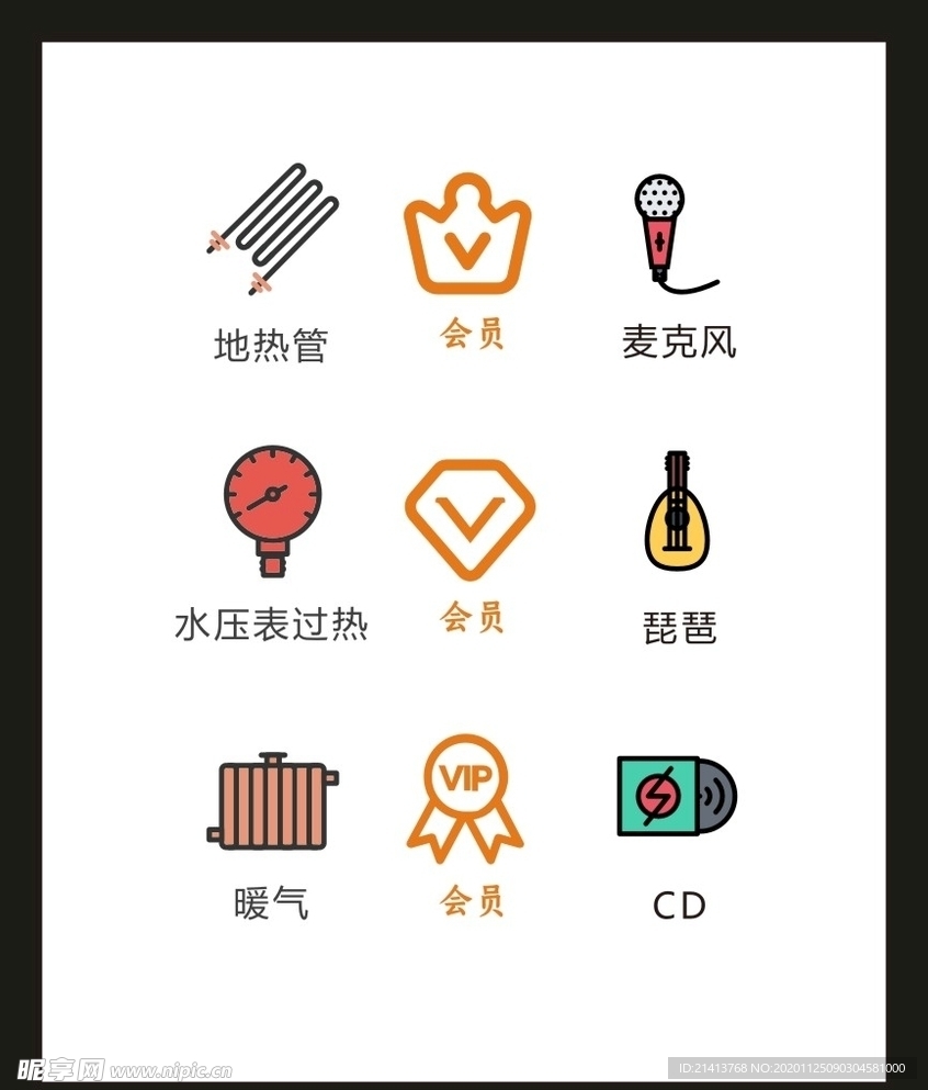 LOGO标识VI