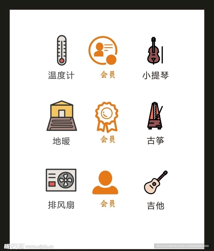 LOGO标识VI
