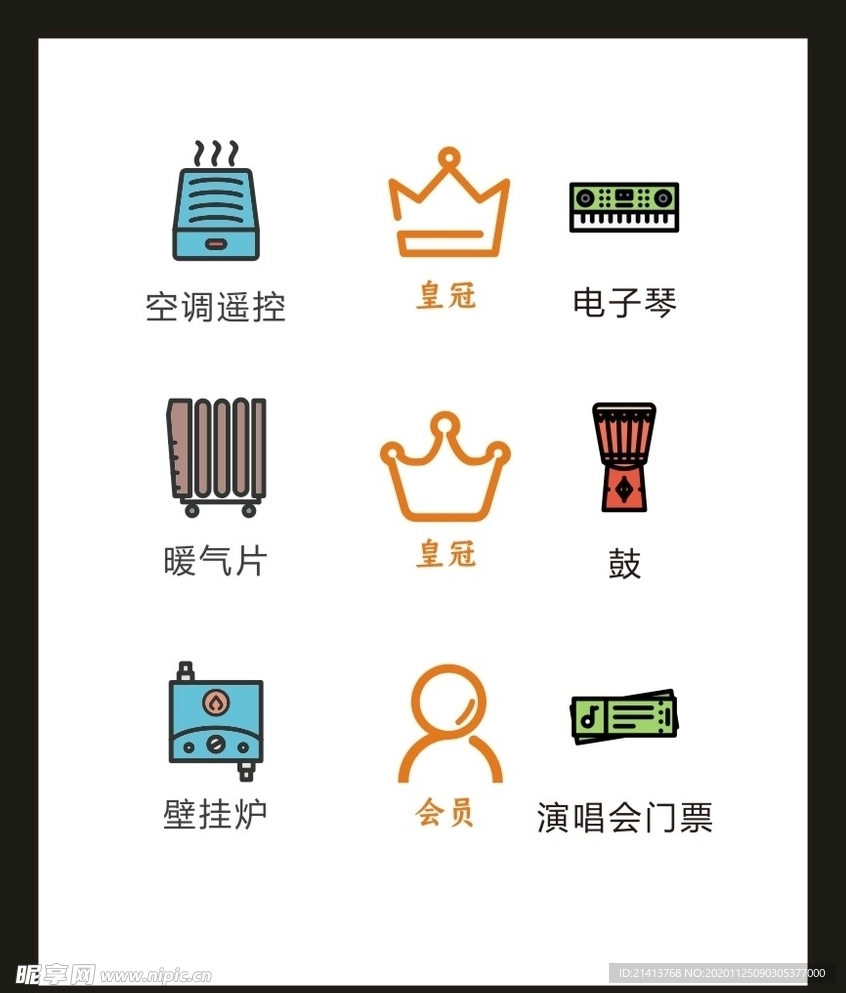 LOGO标识VI
